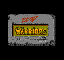 Bloody Warriors - Shan-Go no Gyakushuu (Japan) Title Screen